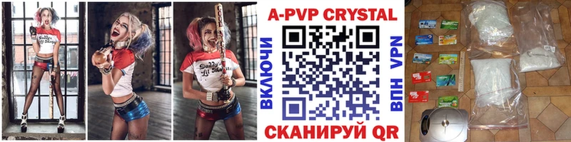 Где можно купить наркотики Печоры ГАШИШ  A PVP  COCAIN  МЕФ  МАРИХУАНА 