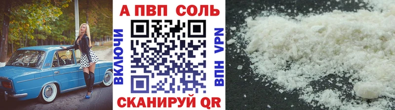 Alfa_PVP мука  Печоры 