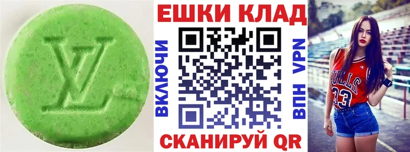 продажа наркотиков  Печоры  Экстази DUBAI 