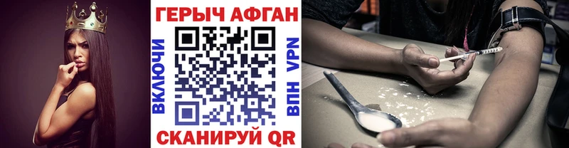 даркнет официальный сайт  магазин  наркотиков  Печоры  Героин Heroin 