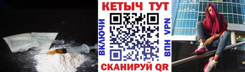 КЕТАМИН VHQ  купить наркотики цена  Печоры 