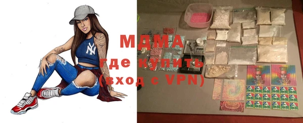 ALPHA PVP Армянск