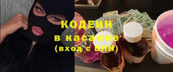 герыч Балабаново