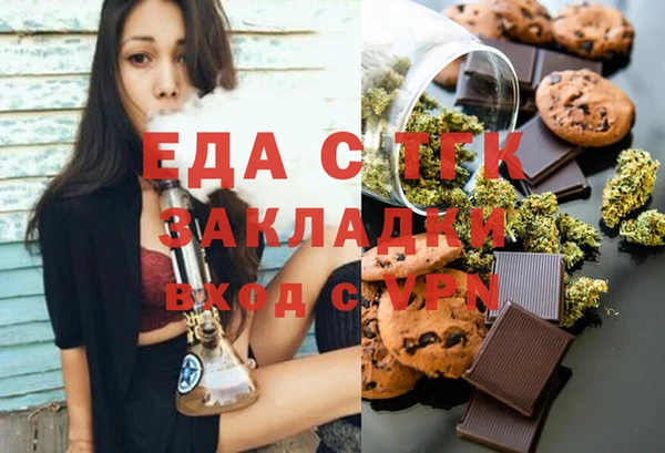 прущий лед Аркадак