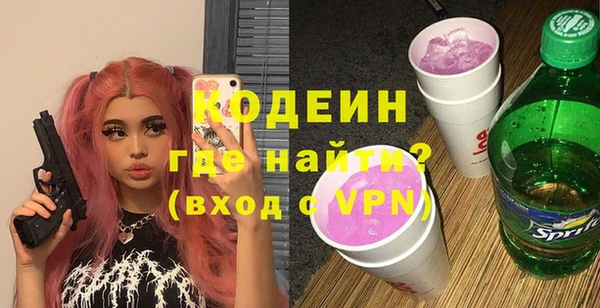 марки nbome Балахна