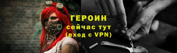 герыч Балабаново