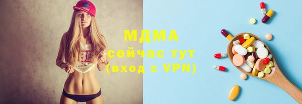 герыч Балабаново