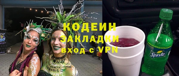 прущий лед Аркадак
