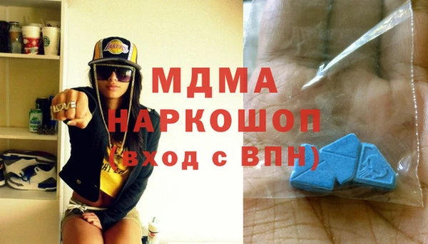 марки nbome Балахна