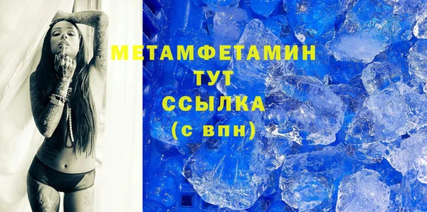 амф Остров