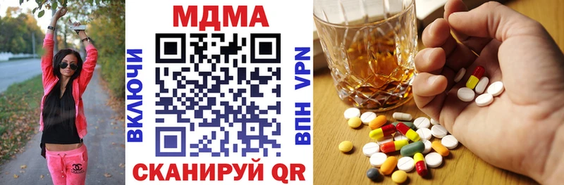 мега зеркало  Печоры  MDMA Molly 