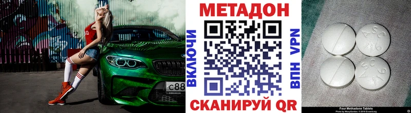 площадка формула  цены   Печоры  МЕТАДОН мёд 