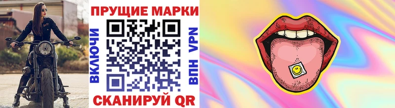 гидра как зайти  наркошоп  Печоры  Марки 25I-NBOMe 1,8мг 