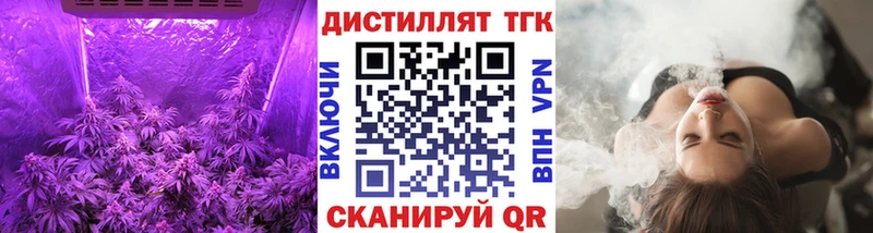 ТГК гашишное масло  наркотики  Печоры 